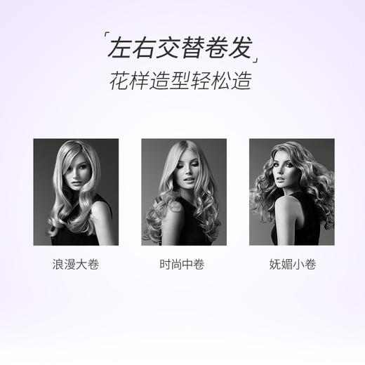 巴比丽丝（BaByliss）卷发棒 自动卷发器-标准版温控卷发器 2667DCN 商品图3