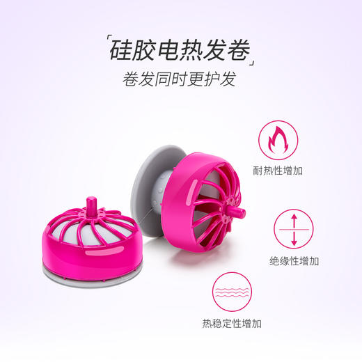 巴比丽丝（BaByliss）卷发器 硅胶安全不烫手时尚轻便卷发器 RS100CN 商品图5