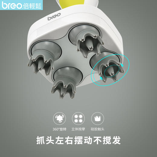 倍轻松龙抓手头皮按摩器头部按摩器全身按摩仪多功能按摩仪龙爪手 商品图4