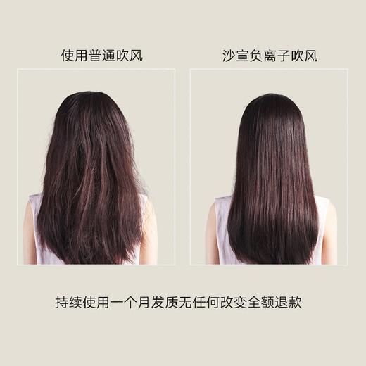 沙宣（VS） 折叠收线电吹风冷热风家用负离子恒温大功率吹风机风筒1700W 粉色 商品图4