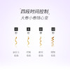 巴比丽丝（BaByliss）卷发棒 自动卷发器-专业版智能温控 BAB2665CN 商品缩略图2