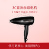 沙宣（VS）电吹风机家用 大功率强风吹风筒VS9142BCN （1600W） 商品缩略图4