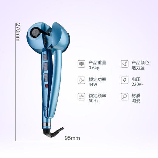 巴比丽丝（BaByliss）卷发棒 蒸汽陶瓷自动卷发器 BAB2665SCN 商品图7