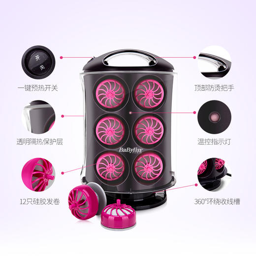 巴比丽丝（BaByliss）卷发器 硅胶安全不烫手时尚轻便卷发器 RS100CN 商品图7