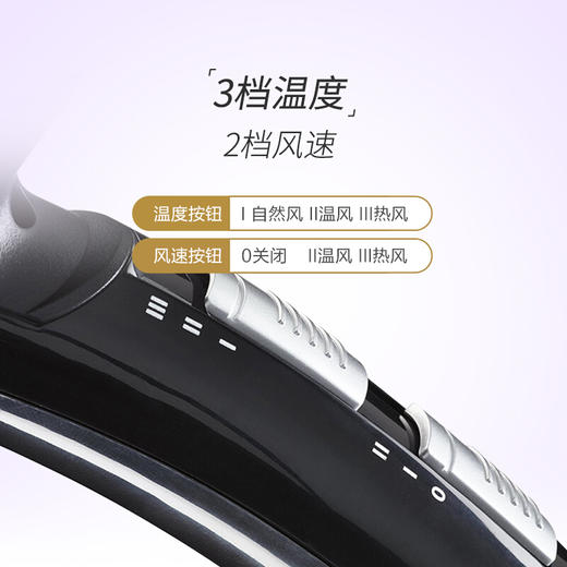 巴比丽丝（BABYLISS）电吹风机家用负离子 大功率恒温护发D371CN (1800W) 商品图5