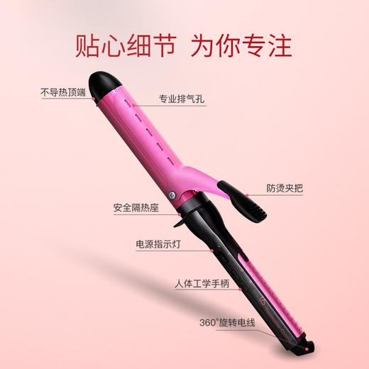 沙宣（VS）卷发棒 干湿两用32MM陶瓷涂层卷发器 VSCD119PICN 商品图6