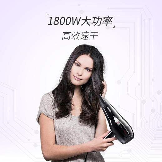 巴比丽丝（BABYLISS）电吹风机家用负离子 大功率恒温护发D371CN (1800W) 商品图3