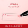 沙宣（VS）电吹风机家用 大功率强风吹风筒VS9142BCN （1600W） 商品缩略图3