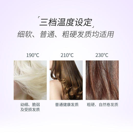 巴比丽丝（BaByliss）卷发棒 蒸汽陶瓷自动卷发器 BAB2665SCN 商品图4