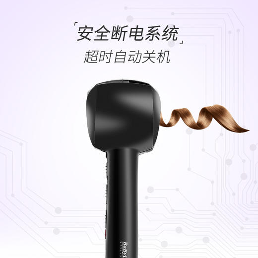 巴比丽丝（BaByliss）卷发棒 自动卷发器-专业版智能温控 BAB2665CN 商品图6