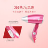 沙宣（VS）电吹风机家用 折叠时尚便捷吹风筒VS906RCN 商品缩略图4