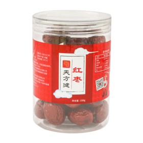 红枣瓶装150克（新）