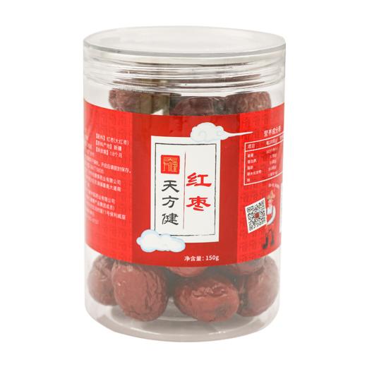 红枣瓶装150克（新） 商品图0