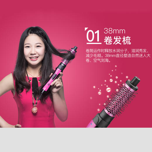 沙宣（VS） 卷发棒直发器电吹风美发梳子 干湿两用多功能造型器750W 商品图2