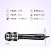 巴比丽丝（BaByliss） 吹风造型梳 时尚造型风梳钻石涂层滋养秀发 BAB2995CN 商品缩略图8