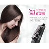 沙宣（VS） 卷发棒直发器电吹风美发梳子 干湿两用多功能造型器750W 商品缩略图4