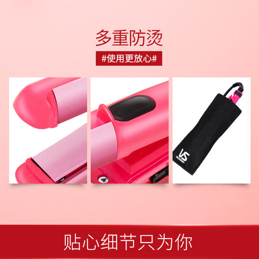 沙宣（VS）卷发棒 卷直两用 MINI卷发器 16mm陶瓷面板 夹板 直发器 VSCS69PICN 商品图7