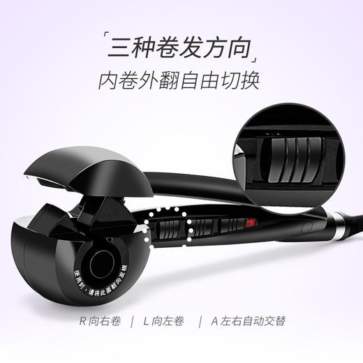 巴比丽丝（BaByliss）卷发棒 自动卷发器-专业版智能温控 BAB2665CN 商品图3