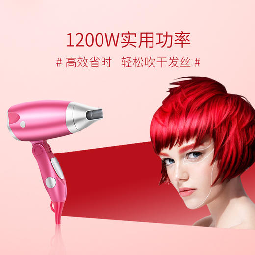 沙宣（VS）电吹风机家用 折叠时尚便捷吹风筒VS906RCN 商品图2