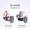 巴比丽丝（BaByliss） 吹风造型梳 时尚造型风梳钻石涂层滋养秀发 BAB2995CN 商品缩略图2