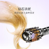 巴比丽丝（BaByliss） 吹风造型梳 时尚造型风梳钻石涂层滋养秀发 BAB2995CN 商品缩略图4