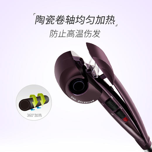 巴比丽丝（BaByliss）卷发棒 自动卷发器-标准版温控卷发器 2667DCN 商品图5