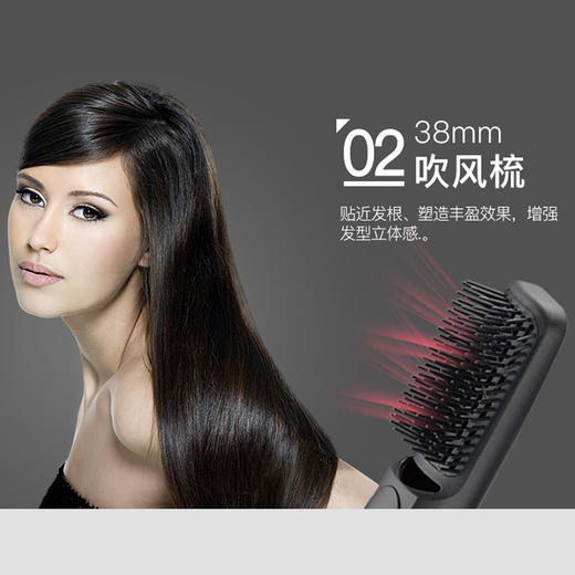 沙宣（VS） 卷发棒直发器电吹风美发梳子 干湿两用多功能造型器750W 商品图3