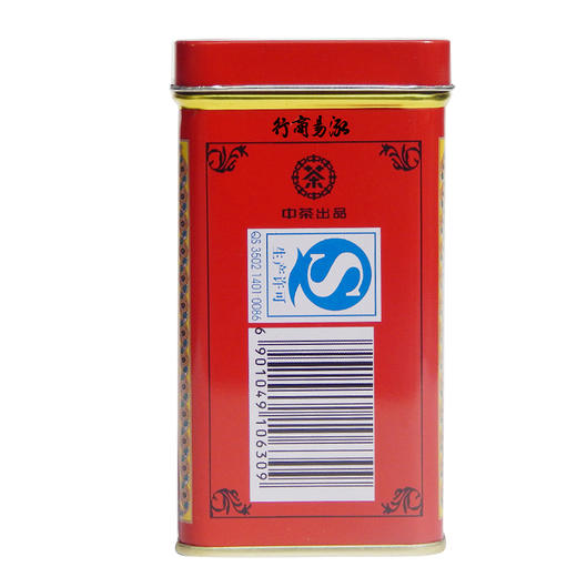 中粮  海堤茶叶AT109铁观音龙珠茶 传统古早味浓香醇   125g 商品图1
