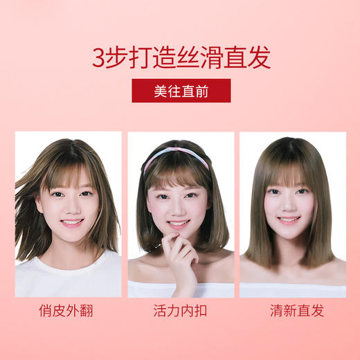 沙宣（VS）电卷发棒 卷直两用 夹板 直发卷发神器卷发器拉直板负离子直发器 VSI3270PICN 商品图4