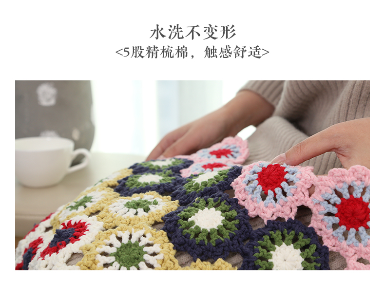 钩织毛线花毯,盖毯,坐垫等孕期成人手工教程diy材料包