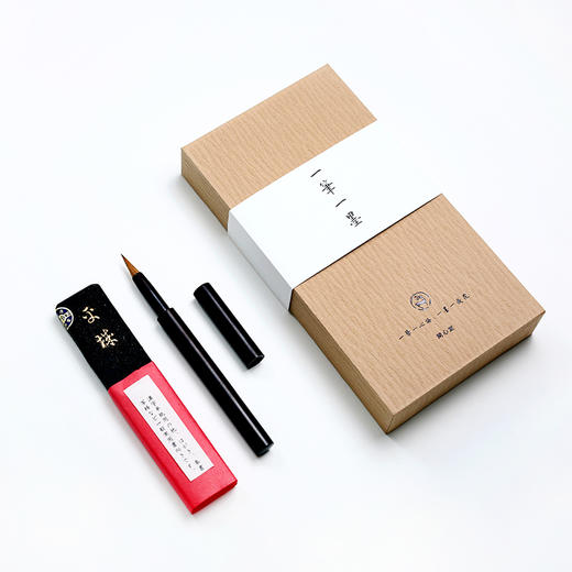 一笔一墨套装 商品图0
