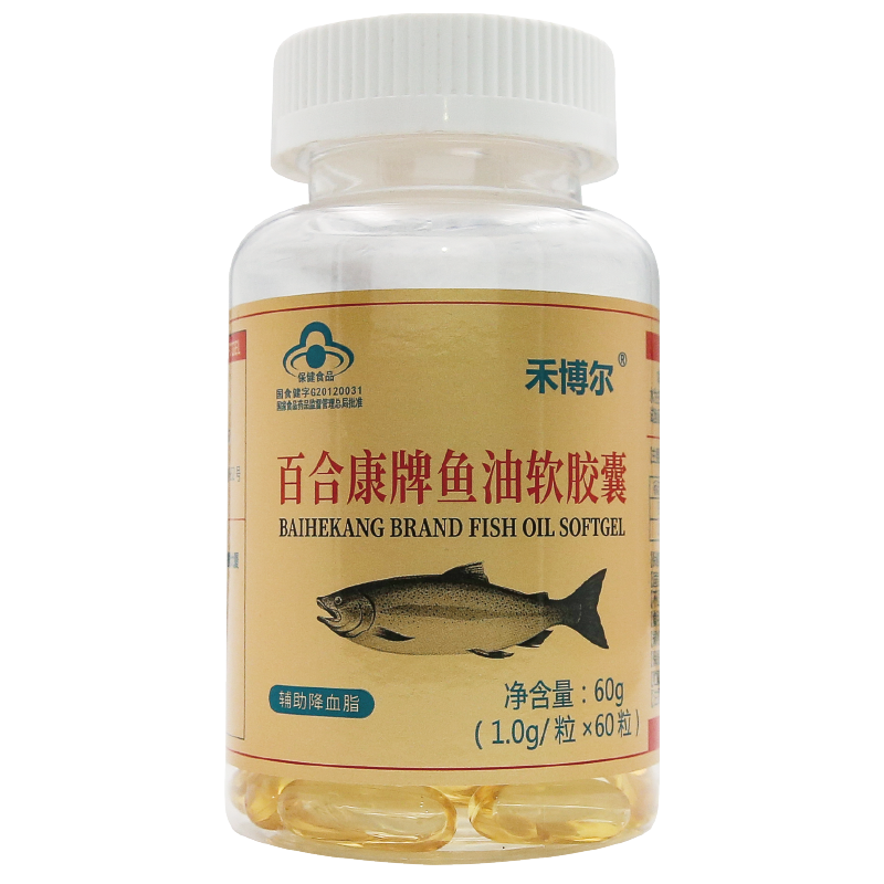 禾博尔百合康牌鱼油软胶囊(60粒装)