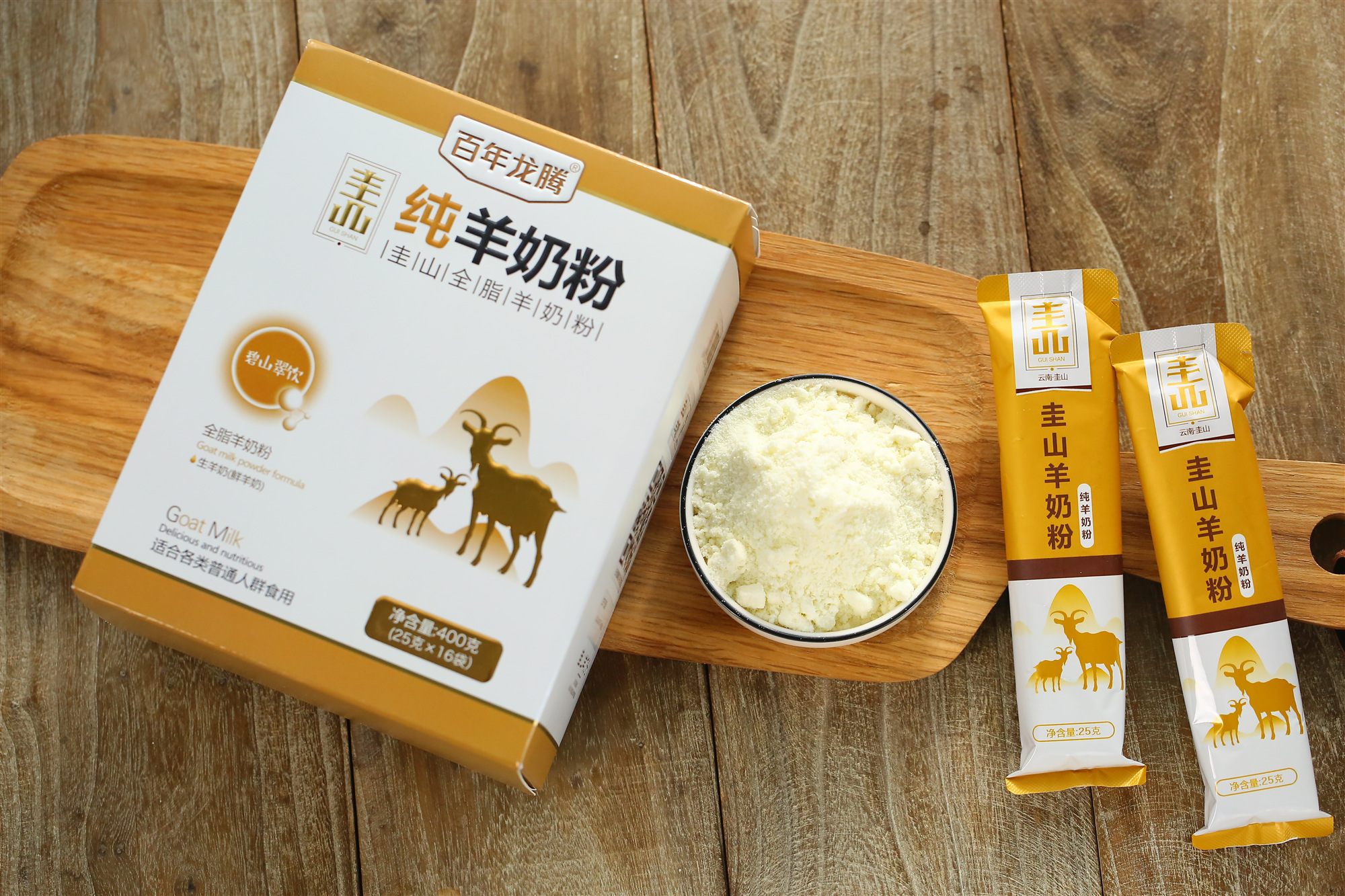 【自提】土哆哆圭山全脂无糖纯羊奶粉1盒/16袋 400克 x 4盒