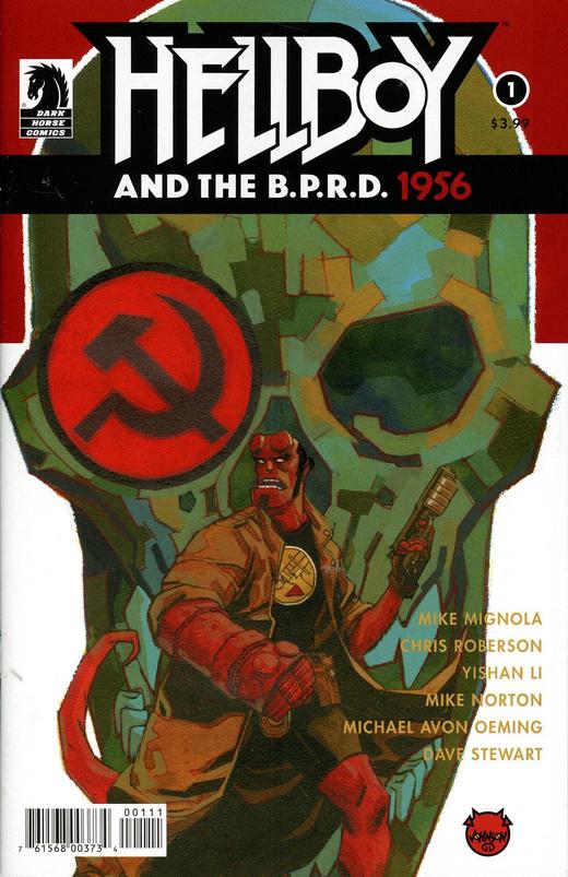 地狱男爵 Hellboy And Bprd 1956 商品图4