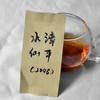 漳平水仙（8g） 商品缩略图0