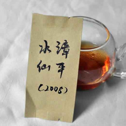 漳平水仙（8g） 商品图0