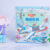 尤斯伯恩看里面（低幼版）·揭秘机场 3-6岁经典科普翻翻书 Usborne官方授权 商品缩略图5
