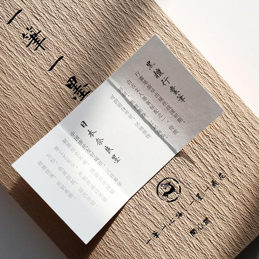 一笔一墨套装 商品图3