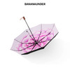 【19年新品】BANANAUNDER蕉下Black系列防晒伞防水超轻折叠晴雨伞 云笙/丹姬/曲粉/茉白/黛霞/浅梦 商品缩略图8
