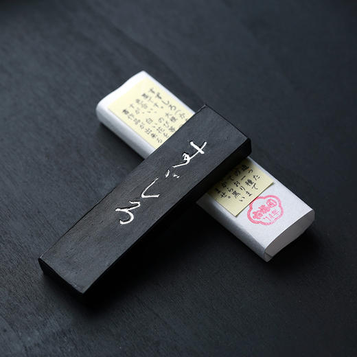 古梅园油烟老墨锭（2014年制） 商品图4