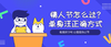 测试1 商品缩略图0