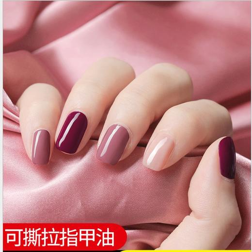 Temix自然水性无味果冻指甲油 商品图0