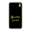人民网 权威实力源自人民 手机壳 华为P30 Pro/P30/P20/P20 Pro/P10 Plus/P10/P9 Plus/P9/ 全包边保护套 5款 商品缩略图1