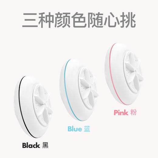 水滴超声波洗衣器 | 出差便携式迷你波轮洗衣机宿舍懒人涡轮清洗器 商品图2