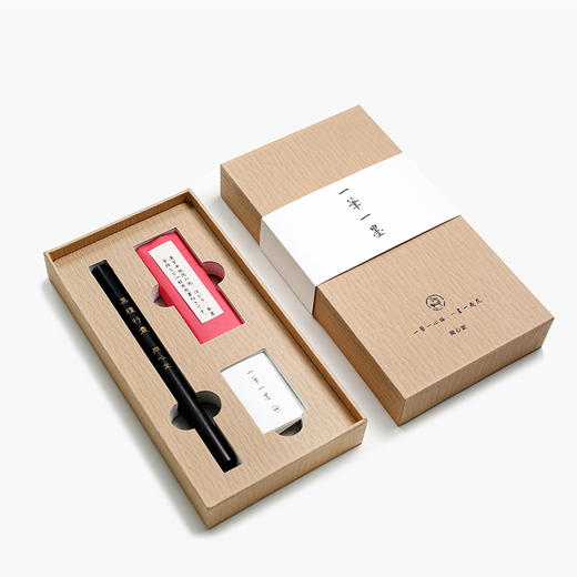 一笔一墨套装 商品图1