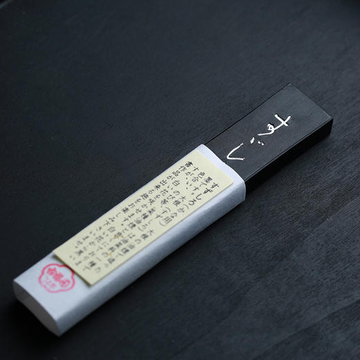 古梅园油烟老墨锭（2014年制） 商品图1