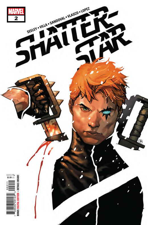 碎星 Shatterstar 商品图2