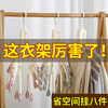 HMN-抖音多功能折叠衣服架子儿童挂衣架防滑晾衣架成人魔术衣架塑料 商品缩略图2