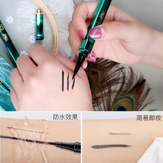CQHZ-格蒙孔雀开屏眼线液笔速干防水防汗持久不晕染不脱妆初学者彩妆TZW 商品图3