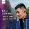 BOSE SoundSport Free真无线蓝牙耳机 蓝牙运动耳机 商品缩略图4